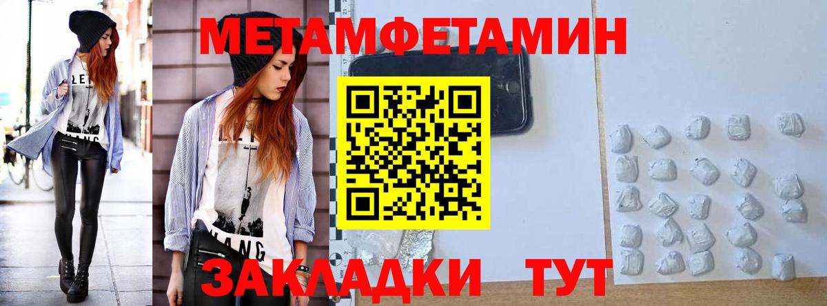 blacksprut сайт  АМФЕТАМИН  Вход с VPN  АМФЕТАМИН 98%  Азнакаево 
