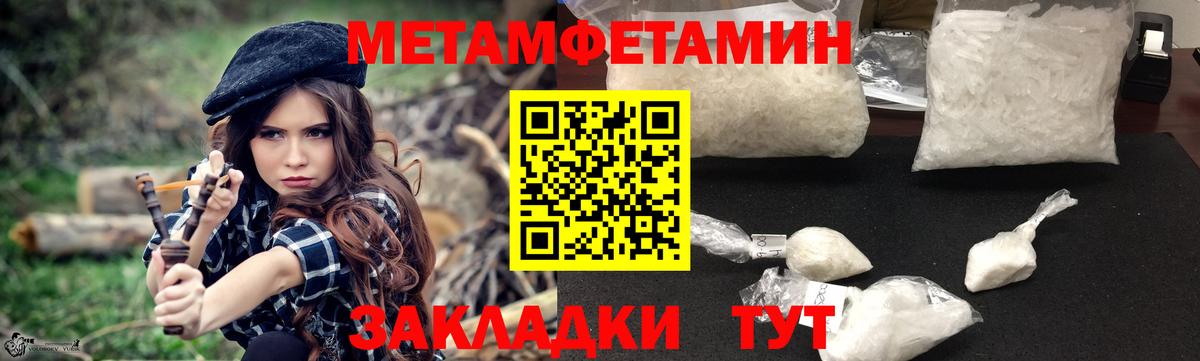 Амфетамин Premium Азнакаево