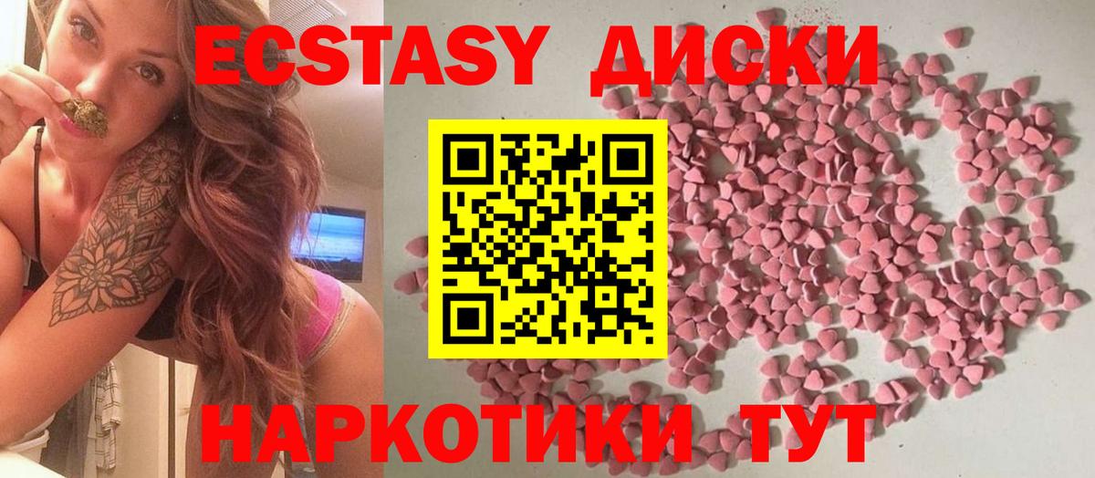 Ecstasy бентли  Экстази 250 мг  Азнакаево  ЭКСТАЗИ  Вход с VPN 