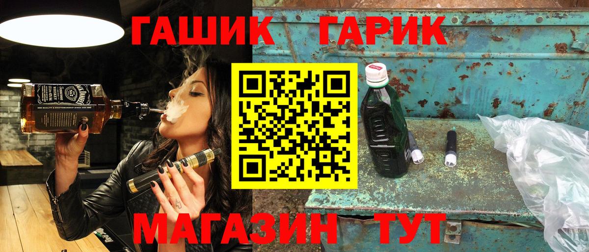 цена наркотик  Гашиш Изолятор  Вход с VPN  ГАШ hashish  Азнакаево 