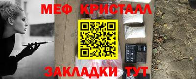 метадон Чапаевск
