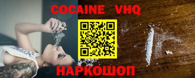 альфа пвп Чебоксары