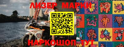 PSILOCYBIN Чебаркуль