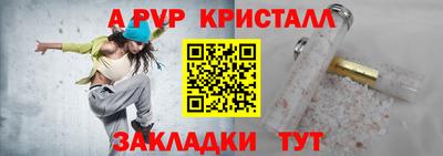 метадон Чапаевск