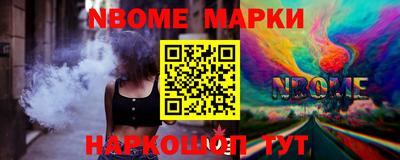 амф Шебекино