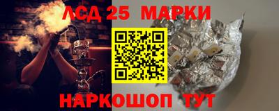 PSILOCYBIN Чебаркуль
