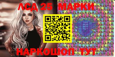 PSILOCYBIN Чебаркуль