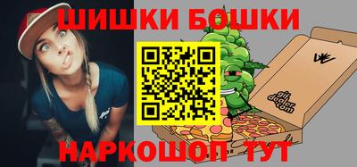 PSILOCYBIN Чебаркуль