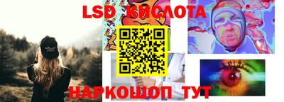 PSILOCYBIN Чебаркуль