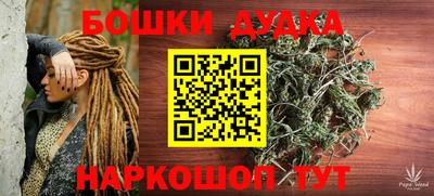 PSILOCYBIN Чебаркуль