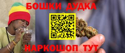 PSILOCYBIN Чебаркуль