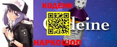 альфа пвп Чебоксары