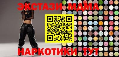 метадон Чапаевск