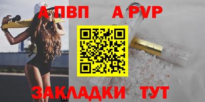 амф Шебекино