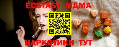 метадон Чапаевск