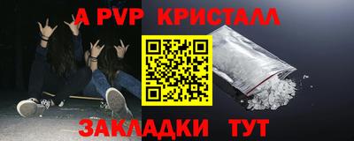 метадон Чапаевск