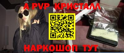 метадон Чапаевск