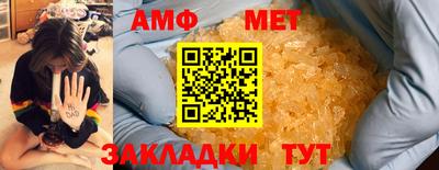 альфа пвп Чебоксары