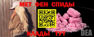 метадон Чапаевск