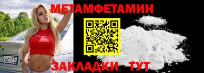 PSILOCYBIN Чебаркуль