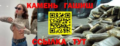 ГАЛЛЮЦИНОГЕННЫЕ ГРИБЫ Шелехов