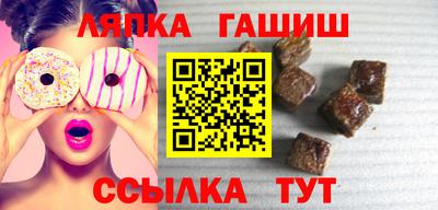 PSILOCYBIN Чебаркуль