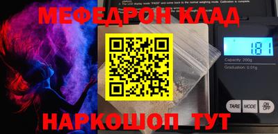 PSILOCYBIN Чебаркуль