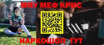 метадон Чапаевск