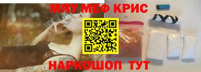 PSILOCYBIN Чебаркуль
