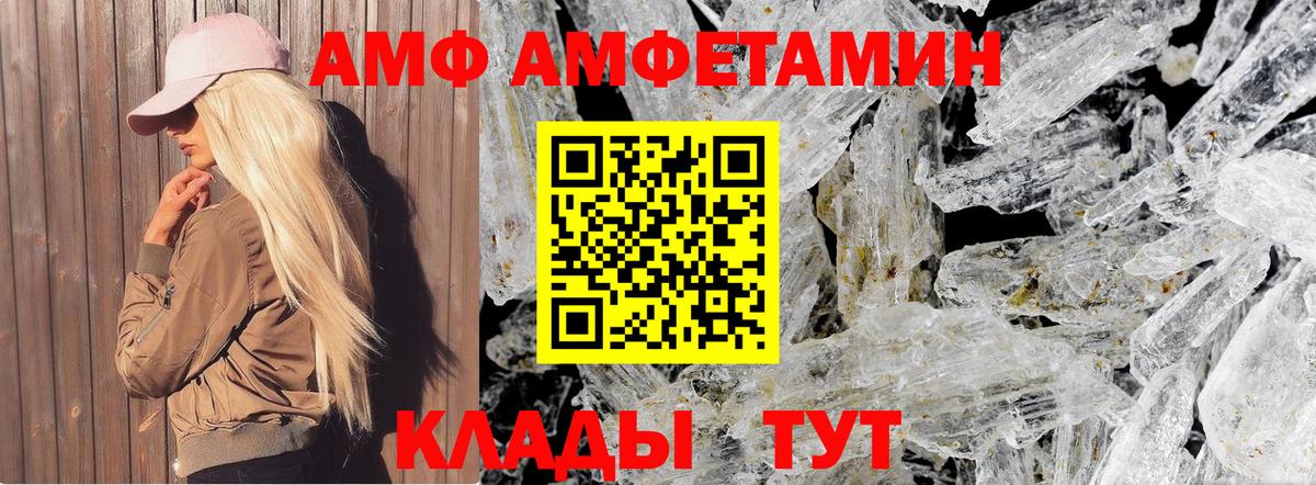 Азнакаево  МЕТАМФЕТАМИН кристалл  МЕТАМФЕТАМИН кристалл  Вход с VPN 