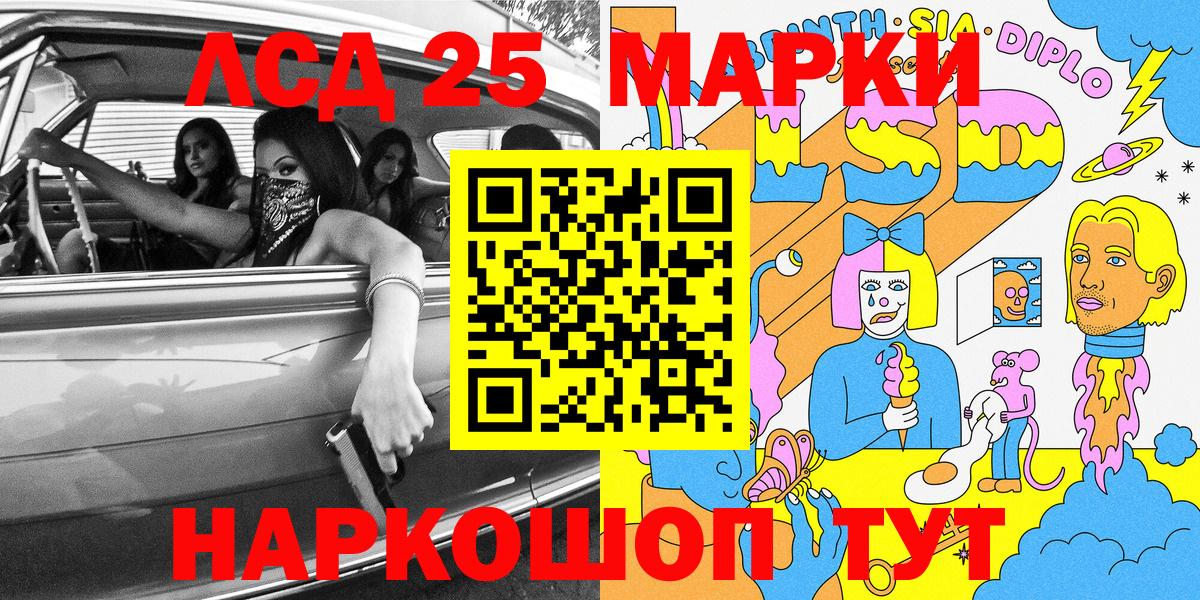 Марки N-bome  Вход с VPN  Азнакаево  Наркотические марки 1,5мг 