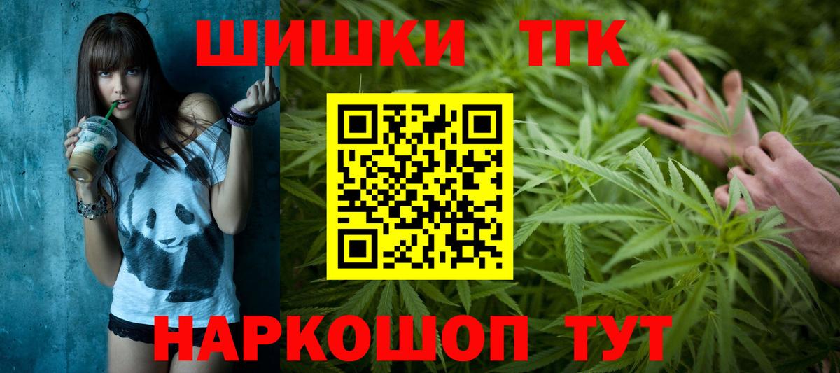 Бошки Шишки SATIVA & INDICA Азнакаево