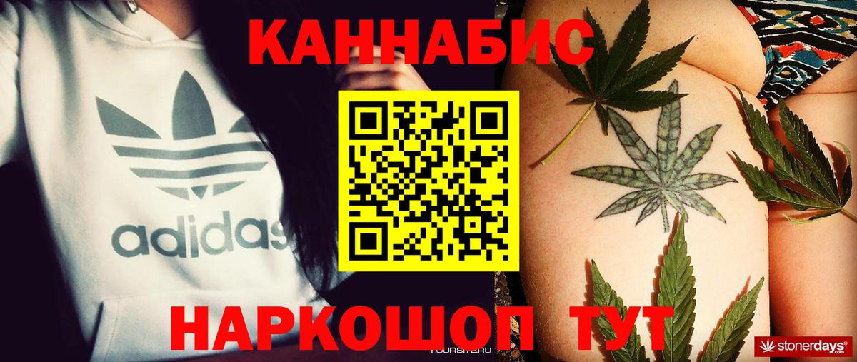 Конопля тримм  Канабис индика  Вход с VPN  Азнакаево 